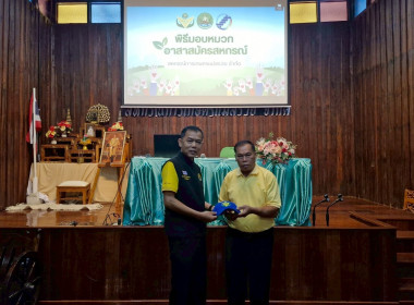 สหกรณ์จังหวัดเชียงรายเป็นประธานในพิธีเปิดโครงการอาสาสมัครสหกรณ์ กิจกรรมพัฒนาอาสาสมัครสหกรณ์ ... พารามิเตอร์รูปภาพ 51